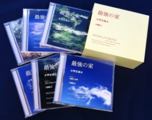CD&BOOK | 水琴窟・水琴を提供するティーズ・コーポレーション